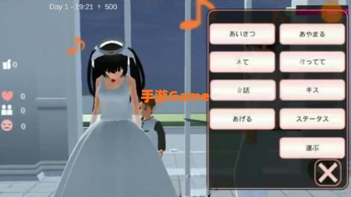校园模拟器能怀孩子吗