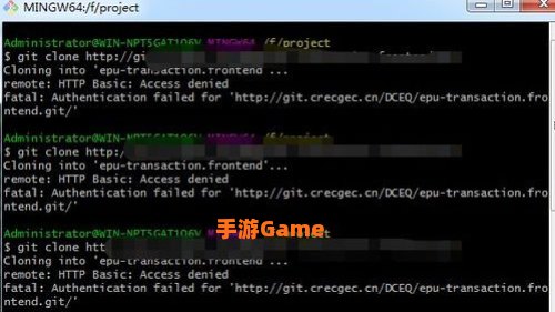 authentication error