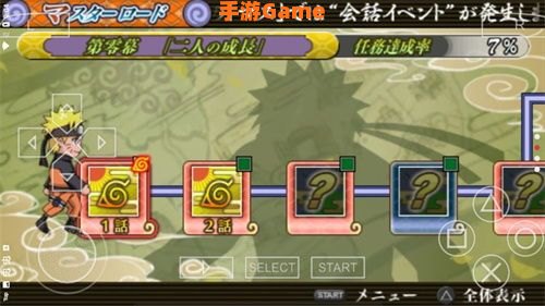 火影忍者终极觉醒3