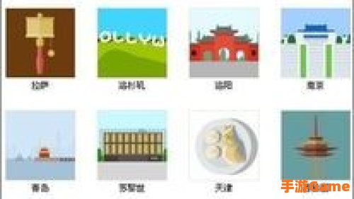 疯狂猜图39关答案