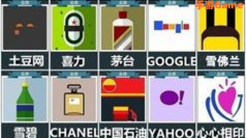 疯狂猜图39关答案