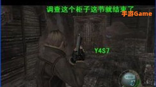 生化危机4详细攻略
