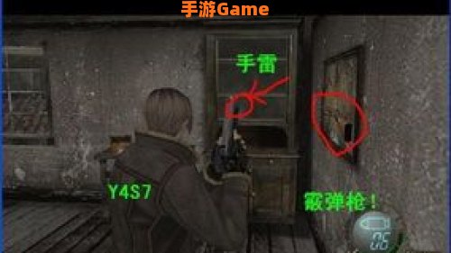 生化危机4详细攻略
