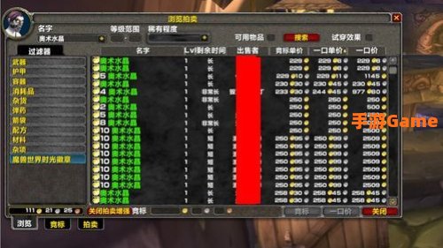 转化奥金锭