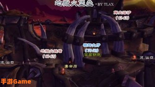 地狱火城墙