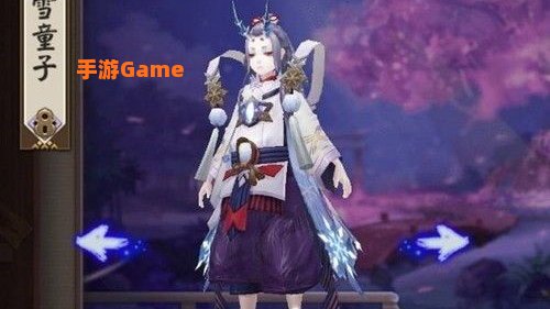 雪童子