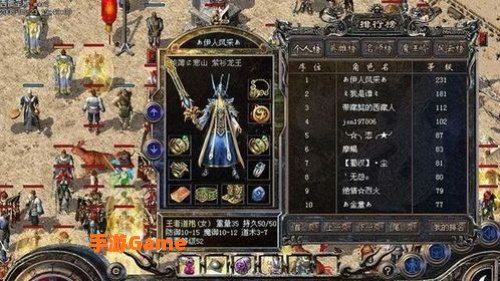 热血传奇论坛