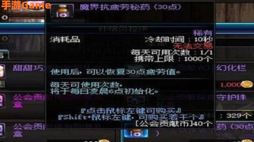 dnf三倍经验