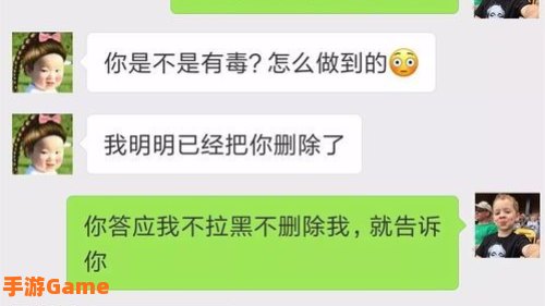 强制聊天