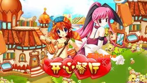 开心餐厅