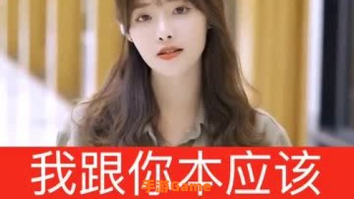 各自好各自坏各自生活的自在是什么歌