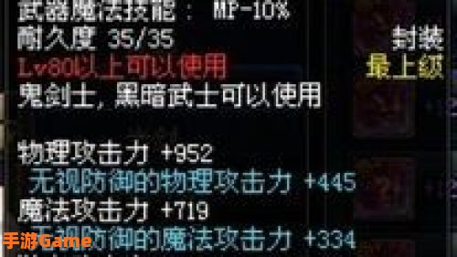 dnf契魔者武器