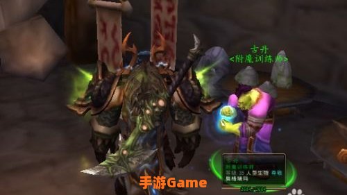 魔兽世界 附魔：提升装备属性与战斗力的奥秘之旅